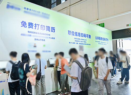 古浪县人才招聘会